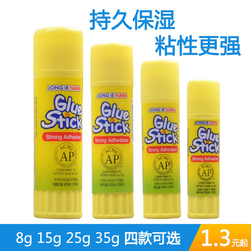 环保南韩黏力强胶水固体胶胶棒