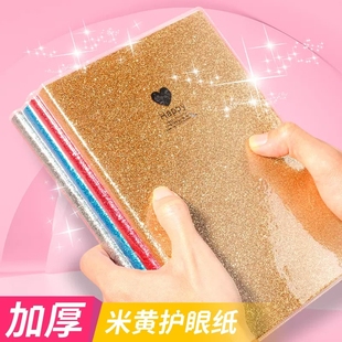 申士闪光砂封面A5软胶套笔记本B5珠光记事簿日记本学生手炫彩账本