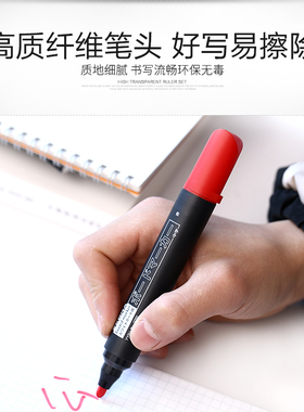 日本ZEBRA斑马可擦白板笔教师用水性黑色儿童环保彩色黑板笔 YYR1