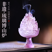 紫气琉璃博山炉轻奢琉璃香炉家用室内茶道香薰炉盘香檀香沉香摆件