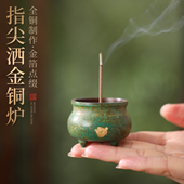 迷你纯铜香炉小香炉家用上香线香底座香熏炉线香香插供奉炉宣德炉