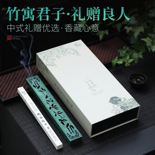 纯铜线香炉礼盒送礼铜香炉摆件