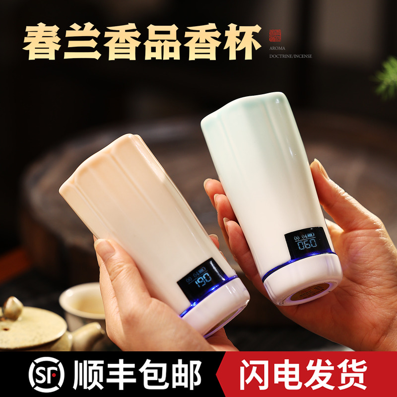 手持电子熏香炉电子品香器