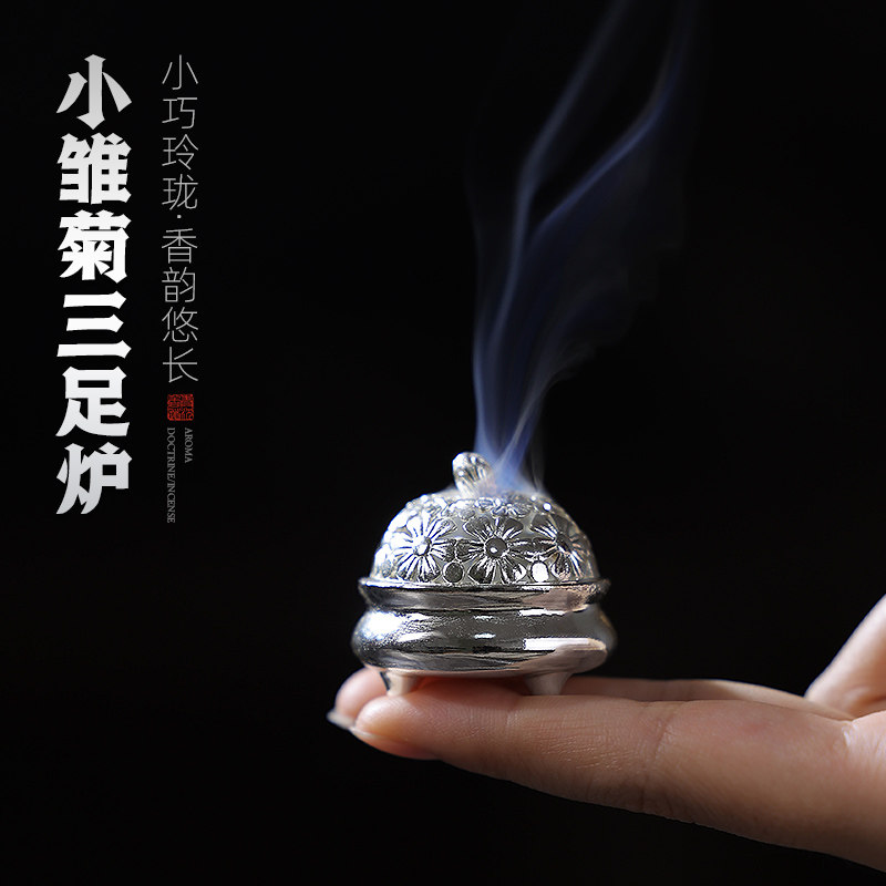 中式迷你小香炉家用无粘粉指尖香熏炉镀925银檀香熏香炉禅意摆件,家居饰品,香薰炉,淘宝优惠券,粉丝福利购,淘宝优惠卷