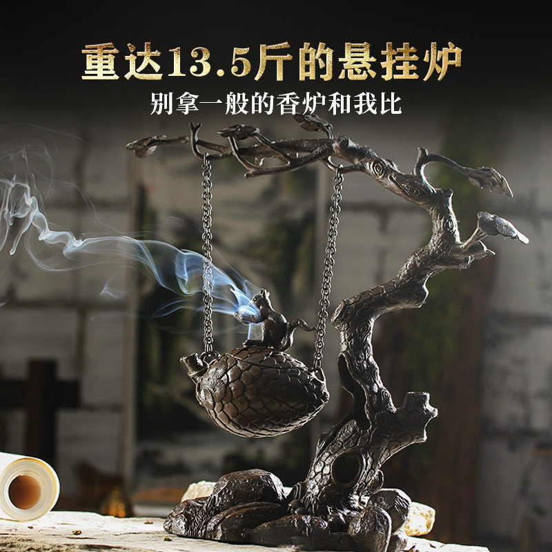 吊悬挂式香道纯铜檀香熏香炉盘香炉茶道摆件紫铜香薰球挂件香薰炉