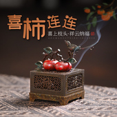 中式 香炉家用室内熏香炉香薰盒沉香香薰炉创意香盒盘香炉茶道摆件