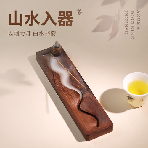 香插线香礼盒装线香·倒流香两用