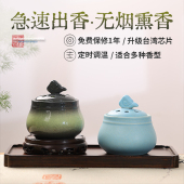 新款 祥云香境电香炉陶瓷沉香熏香炉家用定时可调温室内无烟香薰炉