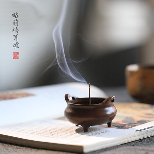 青沉茶道便携创意线香沉香摆件
