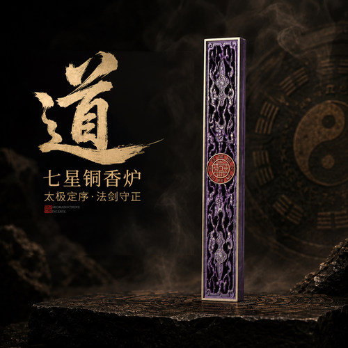 纯铜线香炉家用室内熏香仿古供佛香道香插底座香薰炉创意送礼佳品
