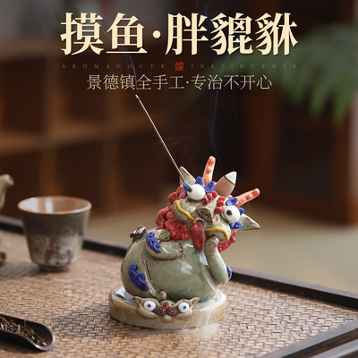 景德镇手工陶瓷香炉檀香熏香家用室内沉香香薰炉倒流香炉国潮摆件