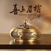 铜香炉家用室内熏香创意纯铜盘香炉檀香香薰炉新中式 茶道熏香摆件