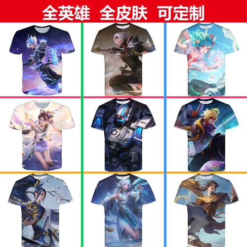 王者荣耀澜逐花归海3D印花T恤
