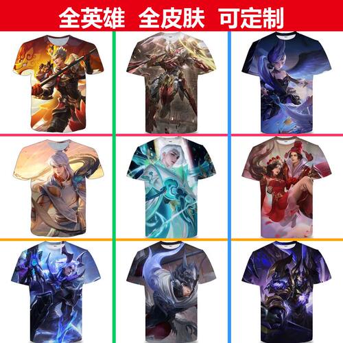王者荣耀永曜之星杨戬衣服3D印花男女装短袖t恤青少年儿童cos上衣