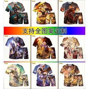 王者荣耀露娜墨子黄金天蝎座套装夏季学生潮流动漫周边李白两件套