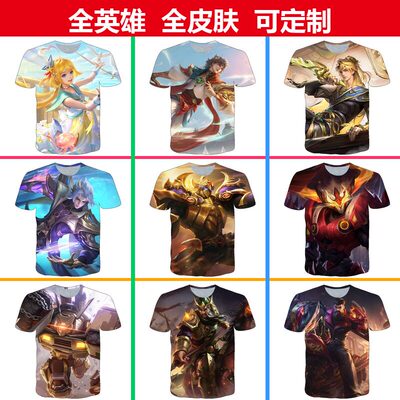 王者荣耀朵莉亚金色潮汐短袖T恤