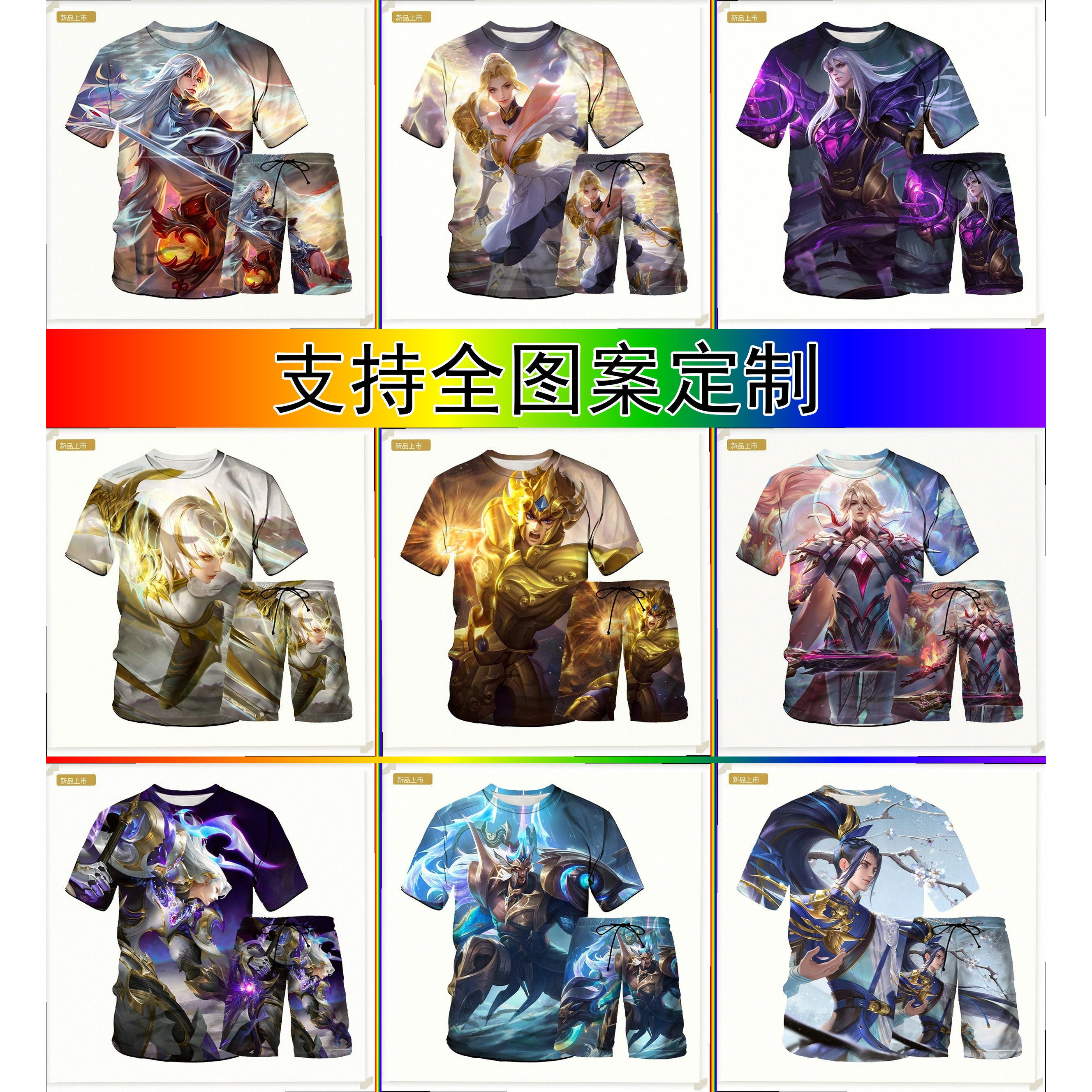 王者荣耀达摩黄金狮子座套装印花卡通短裤学生潮流动漫周边两件套