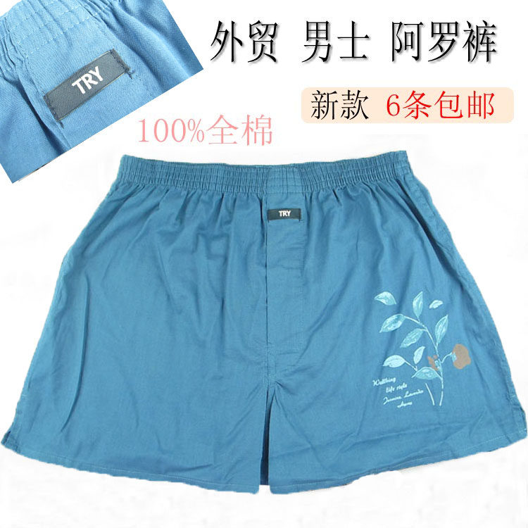 Pantalon pyjama - Ref 727911 Image 1