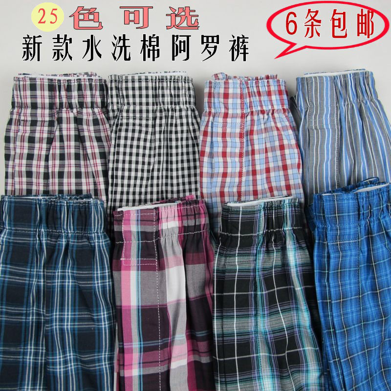 Pantalon pyjama - Ref 727652 Image 1