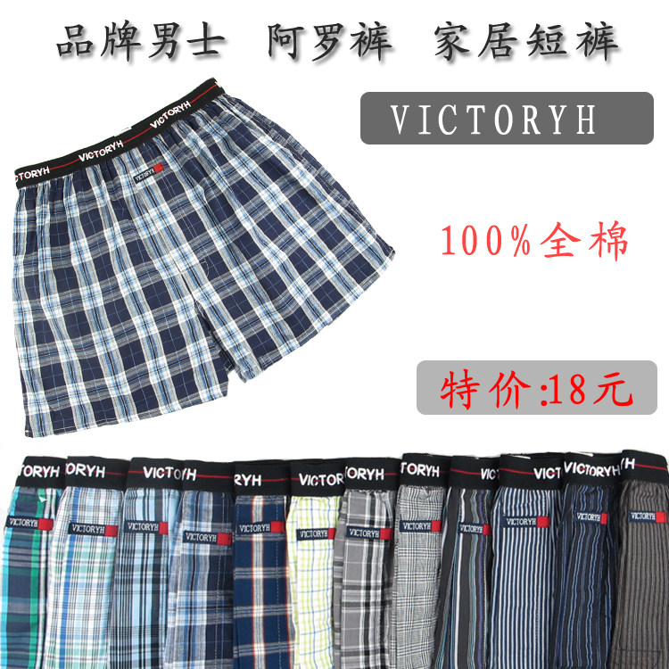 Pantalon pyjama - Ref 729563 Image 1