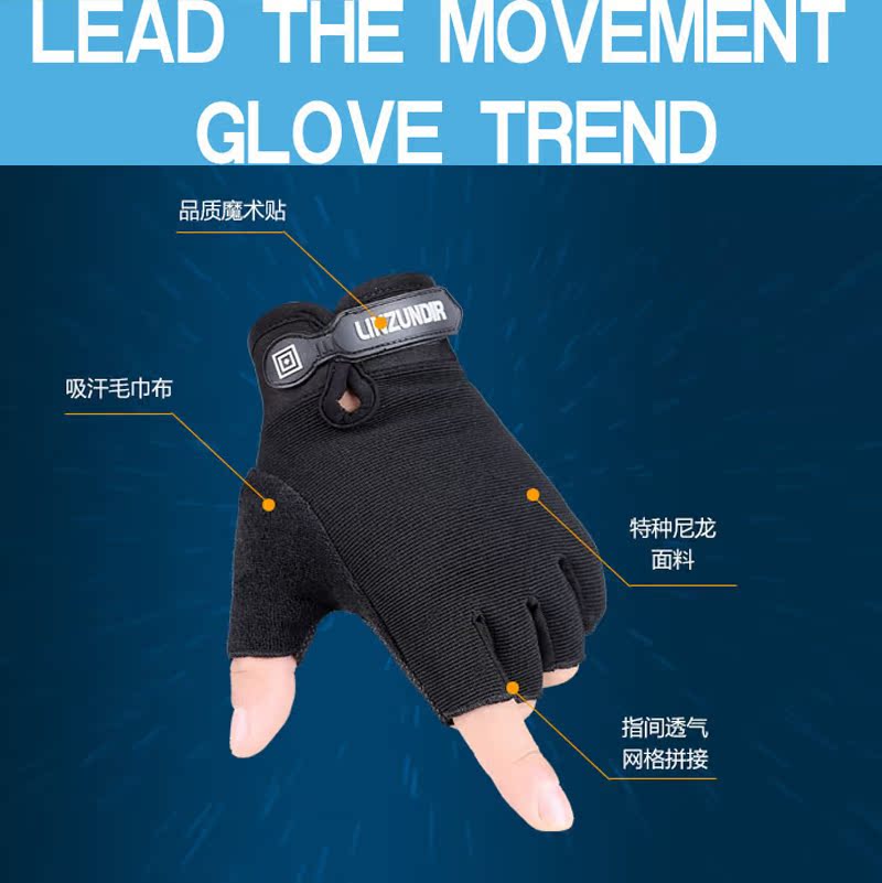 Gants de cyclisme homme - Ref 2245764 Image 4