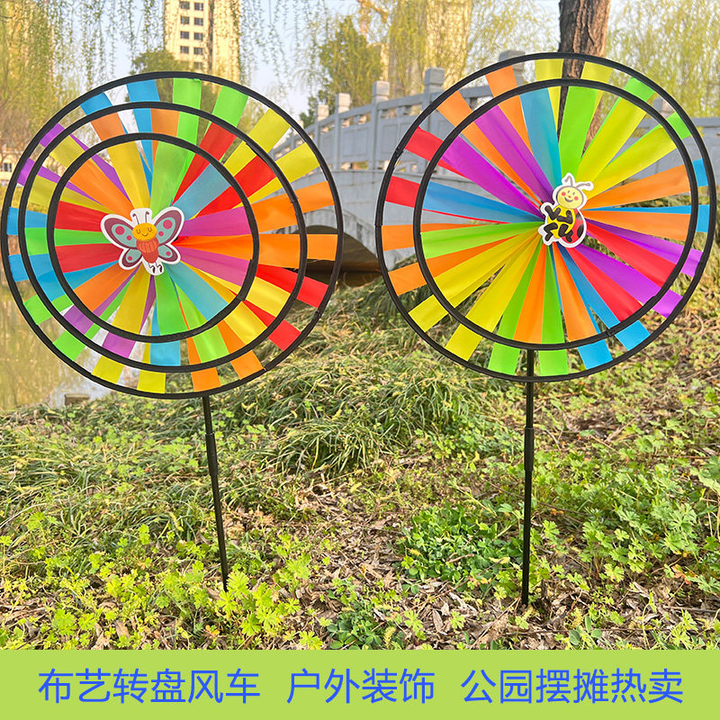 黑边双层转盘风车儿童景区楼盘户外装饰摆摊三层拉条圆盘风车