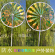 单层炫幻彩圆盘风车景区楼盘商场墙户外装 饰儿童玩具手持变色风车