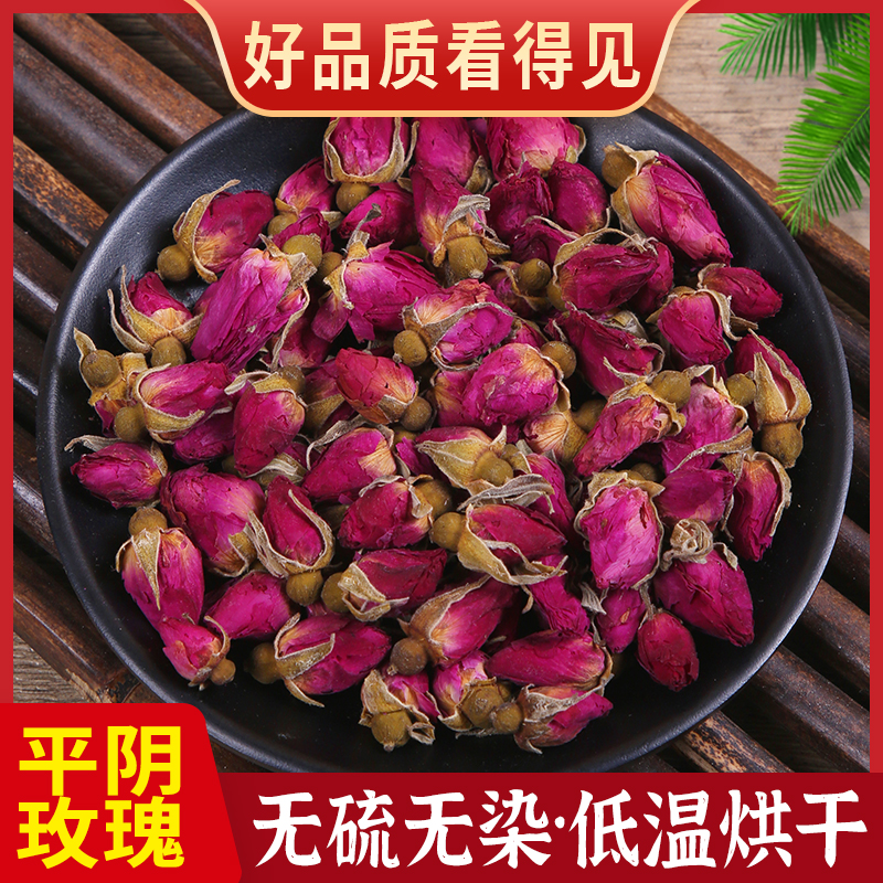 山东平阴玫瑰花茶 100克无硫自然清香重瓣玫瑰花茶干泡茶泡水-封面