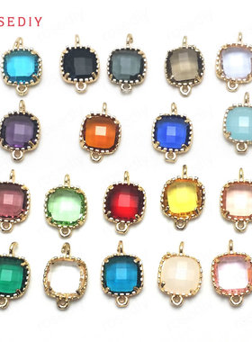 Diy饰品配件9x14MM铜+玻璃24K香槟金色双孔彩色方形连接挂件36284