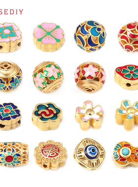 项链手链耳环耳饰配件发饰头饰Diy饰品 滴油 花 隔珠 手链珠43686