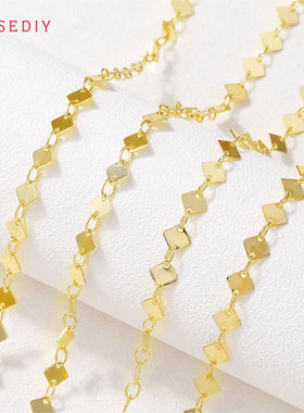 项链手链耳饰Diy饰品配件链宽5MM孔径1.5MM铜镀真金方片链条38668