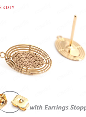 耳饰配件Diy饰品配件12x8MM铜镀真金镂空椭圆耳钉(含耳塞) 35232