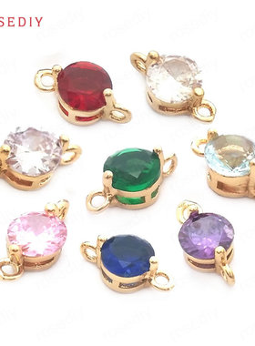 Diy饰品配件5MM 铜+玻璃 圆形 连接挂件 吊坠 38265