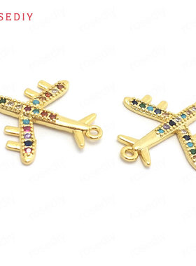 项链手链耳饰Diy饰品配件19x17MM铜镀真金镶锆飞机挂件吊坠37825