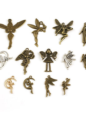 DIY复古合金 挂件 挂坠 美女蛇 跳舞天使 月亮 蝴蝶精灵 20686