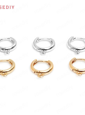 项链手链耳饰Diy饰品配件圈直径11.5MM 粗2MM铜圆圈耳圈单吊42816