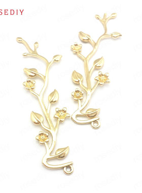 项链耳饰Diy饰品配件14x52MM铜24K香槟金色藤花树挂件吊坠38582