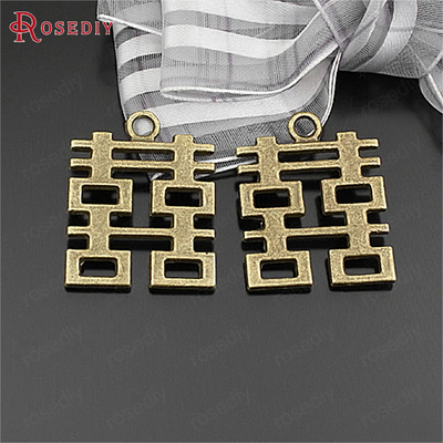 复古合金饰品配件古青铜色大喜字挂件吊坠100克约21-22个(24141)