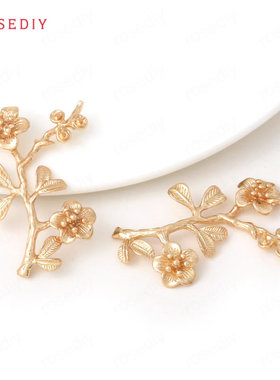 Diy饰品配件铜镀真金发饰头饰配件胸花配件无孔 梅花花枝 33183