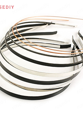 Diy头饰 发饰配件 饰品配件 缎带发箍 可粘贴发箍 钢丝发箍 17674