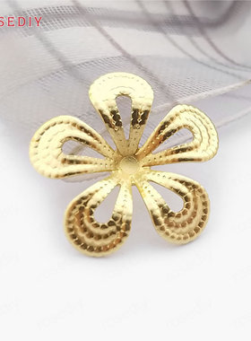 Diy饰品配件 铜花 铜片 16MM 铜制 花片 黄铜色 50个(30565)