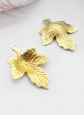Diy饰品配件 15*11.5MM 铜制 树叶 挂件 黄铜色 50个(30570)