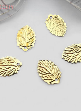 Diy饰品手工材料挂件吊坠 13*9MM 铜制小树叶黄铜色 100个(30576)