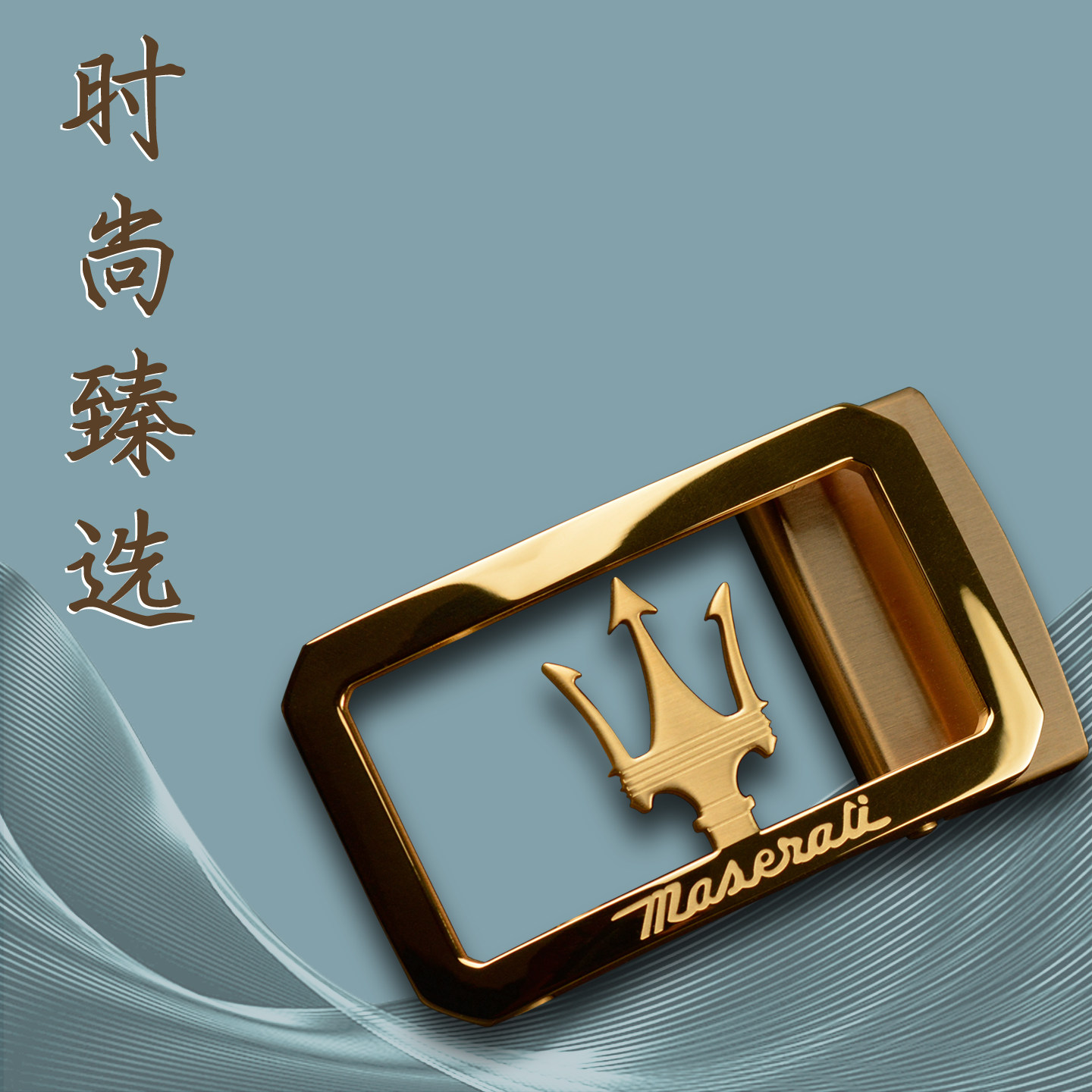 304皮带扣头单独高档纯不锈钢平滑扣钉孔眼针扣裤腰带扣男士卡子