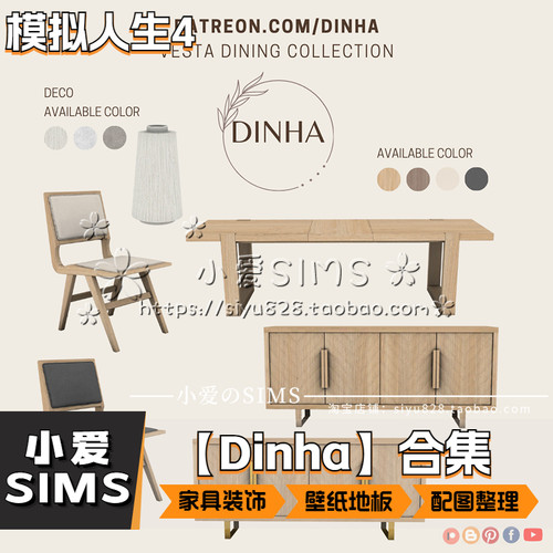 【Dinha合集】6月更新丨模拟人生4Mod丨家具摆设建材壁纸地板画