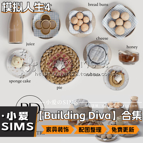 【Building Diva合集】3月更新丨模拟人生4Mod丨家具 装饰 摆件