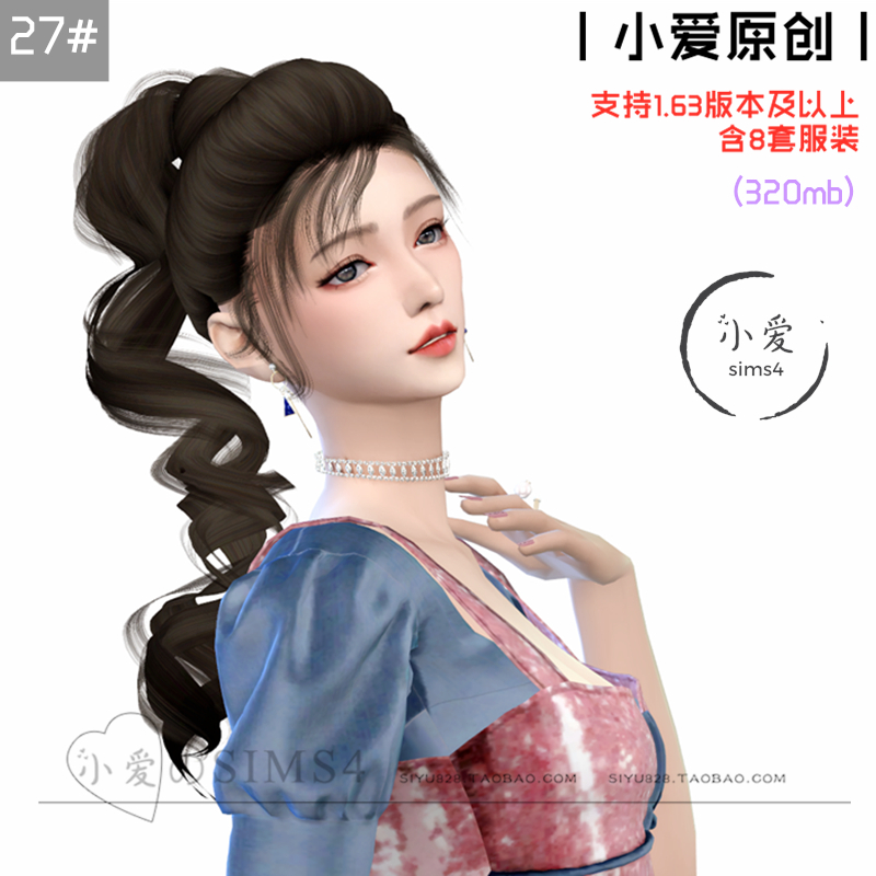 【小爱原创】模拟人生4sims4人物Mod小人含8套服装27#女娃-1.63