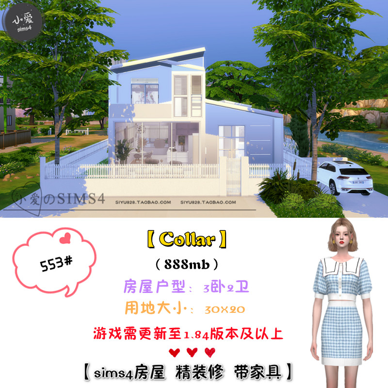 模拟人生4成品房屋mods住宅