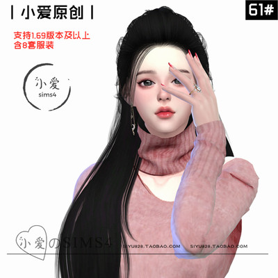 【小爱原创】模拟人生4sims4人物Mod小人含8套服装61#女娃-1.69版