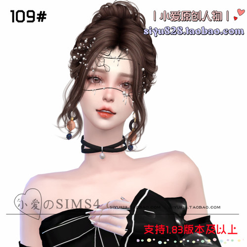 【小爱原创】模拟人生4sims4人物 |109#女娃-1.83版|含8套服装Mod